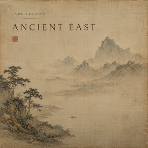Qin Fragment by Jade Archive