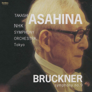 ブルックナー 交響曲 第9番 - Album by Anton Bruckner | Spotify