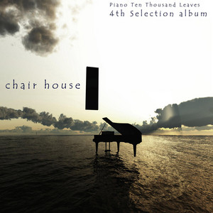drama is not over yet by Chair House