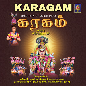 Karagam