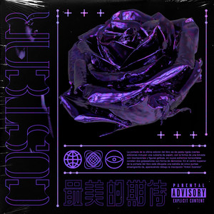 Costear (Remastered)