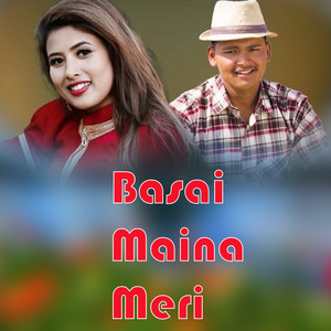 Mahendra Bc, Suresh Shahi & Rekha Joshi - Basai Maina Meri