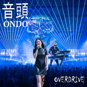 Overdrive by Ondo