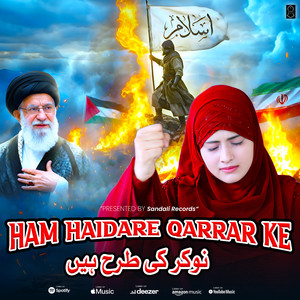 Sandali Ahmad - Ham Haidare Qarrar Ke Nokar Ki Tarah Hain