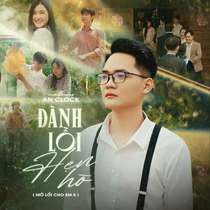 An Clock - Đành Lỗi Hẹn Hò (Mở Lối Cho Em 5)