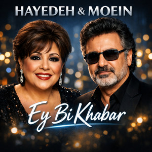 Hayedeh & Moein - Ey Bi Khabar (Remix)