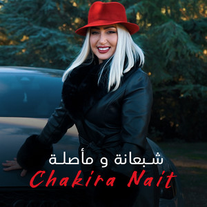 Cheba Chaky - Chabaana W M'asla