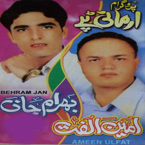 Amin Ulfat & Bahram Jan - Zama Pa Toro Zulfo Jang Dy - Tapay