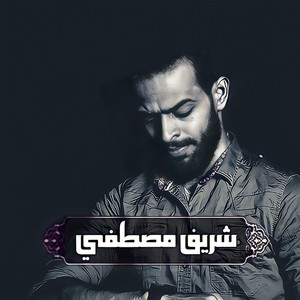 سورة الناس