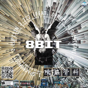 Arcade! - 222 (feat. Derek)