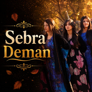 Sebra Deman by koma kec u xort