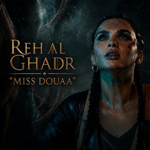 ريح الغدر by Miss Douaa