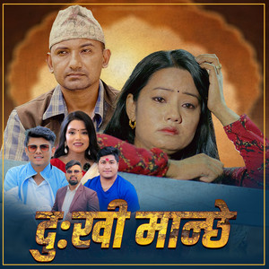 Krishna Khattri - Dukhi Manchhe