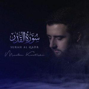 Surah Al Qadr - سورة القدر by Mevlan Kurtishi