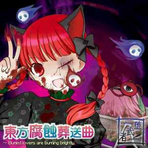 アンチフェミニズム | Spotify