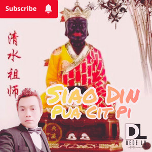 Dede Loo - Siao Din Pua Cit Pi (Cing Cui Co Se)