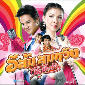 เจ้าหญิงลำซิ่ง