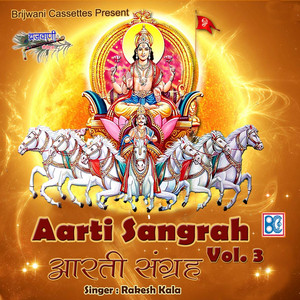 Rakesh Kala - Om Jai Surya Bhagwan