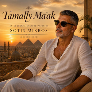 Tamally Ma'ak by Sotis Mikros