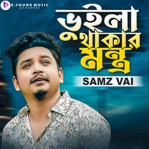 Samz Vai - Bhuila Thakar Montro