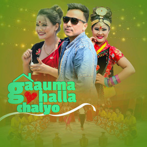 Krishna Reule & Preeti Ale - Gaauma Halla Chalyo