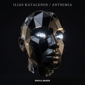 Shpresa by Ilias Katelanos, ANTHYMIA