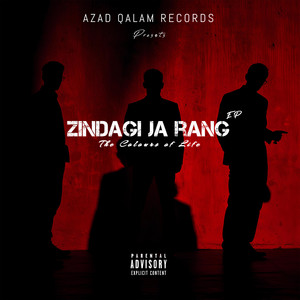 Azad Qalam Records, Naamshehzad, Kamran Ali & Ali Abeer - Hin Dil Jun