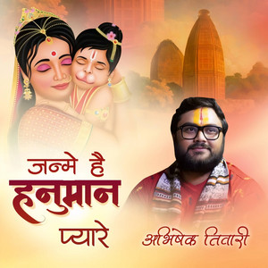 Janme Hai Hanuman Pyare by Abhishek Tiwari