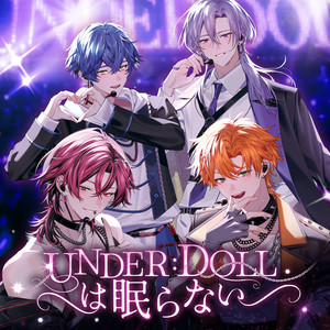 UNDER:DOLLは眠らない - カイ Solo Ver. by UNDER:DOLL