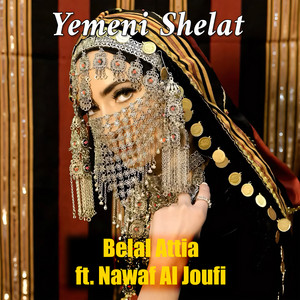 Belal Attia - Ya Jazeel Al 3aTaya (feat. Nawaf Al Joufi)