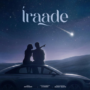 Iraade