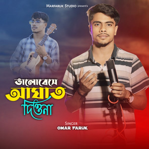 Omar Faruk - Valobeshe Aghat Diona