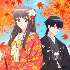 The Finest Flower by Masaru Yokoyama