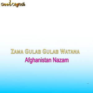 Afghanistan Nazam - Pama Grana Talib Jana