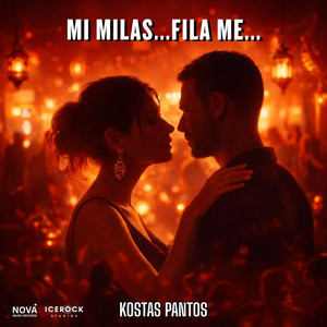MI MILAS...FILA ME... by Kostas Pantos