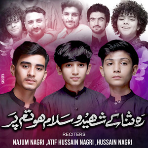 Najum Nagri, Atif Hussain Nagri & HUSSAIN NAGRI - Rah E Sana Ke Shaheedo Salam Ho Tum Par