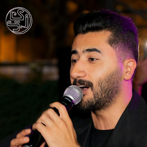 Zaid Abdullah - Hala Bel Arees  هلا بالعريس