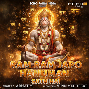 RAM RAM JAPO HANUMAN SATH HAI by ARHAT M, HANUMAN VARUN AGRAWAL