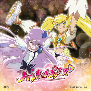 ハートキャッチプリキュア!」挿入歌 Power of Shine/MOON ~月光