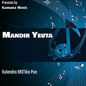 Mandir Eauta