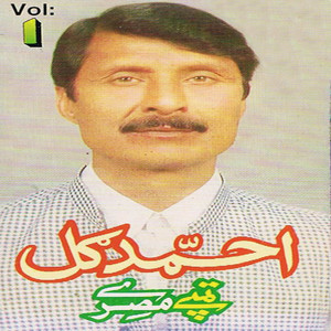 Ahmad Khan - Tappay Misrrai, Pt. 1