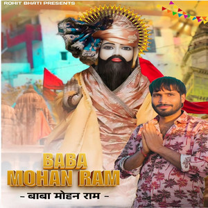 Baba Mohan Ram by Rohit Bhati, Vinne Gurjar, Mahesh Nagar