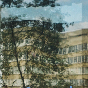 Баловство