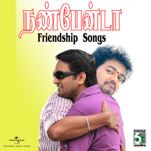 Idhu Kalloori - From "Thaka Thimi Thaa"
