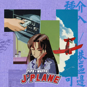 Portada de J'plane