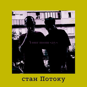 Your mom says