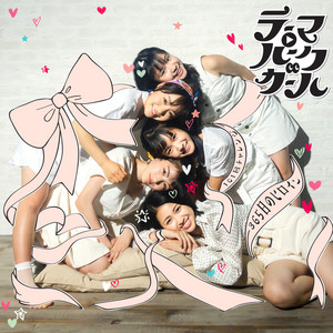 Sugar Sugar Sweet - song and lyrics by Chuning Candy | Spotify
