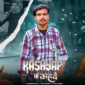 Kashyap Hi Kah De by Kapil Kashyap