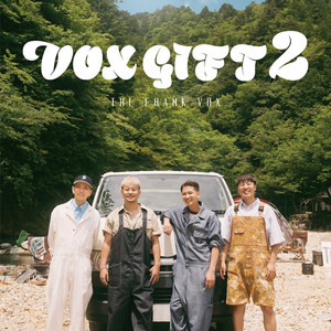 ずっと by THE FRANK VOX