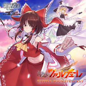 EINHERJAR by 領域ZERO, GET IN THE RING